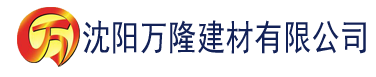 沈阳另类第一页建材有限公司_沈阳轻质石膏厂家抹灰_沈阳石膏自流平生产厂家_沈阳砌筑砂浆厂家